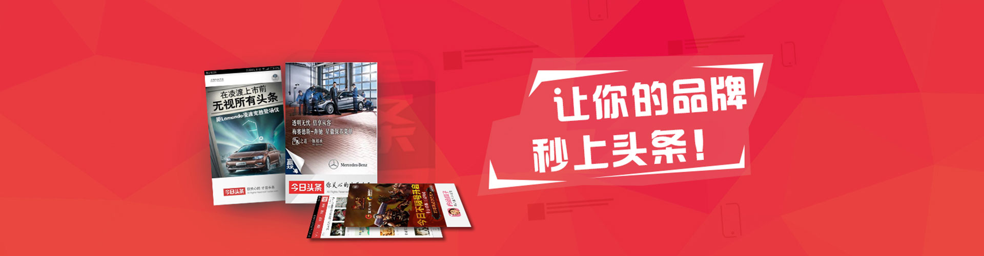 虎丘百度信息流