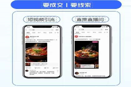 信息流广告代运营公司案例：创意与执行力
