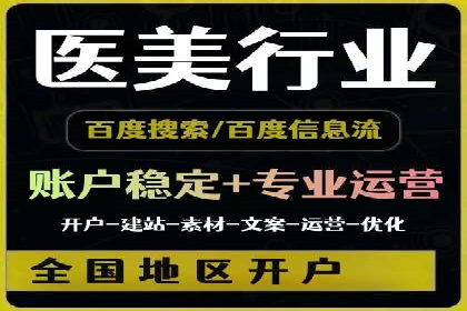 网络推广开户必备：借鉴成功案例经验