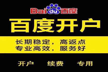 百度推广费用计算实例及优化策略