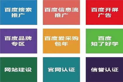 实战解析：信息流广告投放如何高效转化